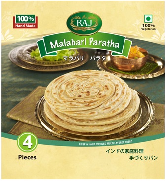 Malabari Paratha 4pcs - Click Image to Close